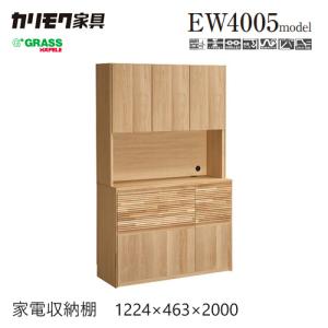 カリモク　木製食器棚 カリモク家具（KARIMOKU FURNITURE） 【プレミアム対応】カリモク 食器