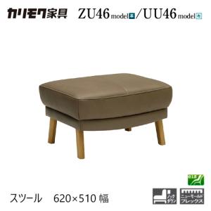 カリモク オットマン 本革 キャスター付き 高級 レザー スツール ベージュ karimoku カリモクオットマンキャスター付き