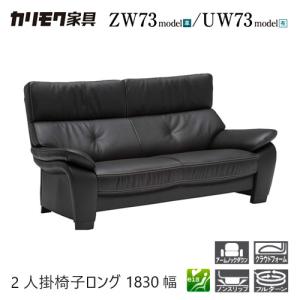 カリモク家具（KARIMOKU FURNITURE） 【プレミアム対応】カリモク 肘掛 