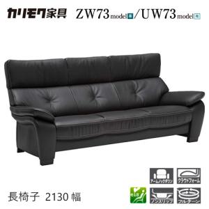 カリモク家具（KARIMOKU FURNITURE） 【プレミアム対応】カリモク 肘掛