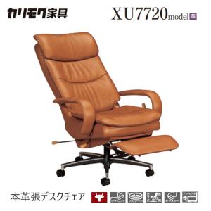 カリモク家具（KARIMOKU FURNITURE） カリモク デスクチェア 【XT5830