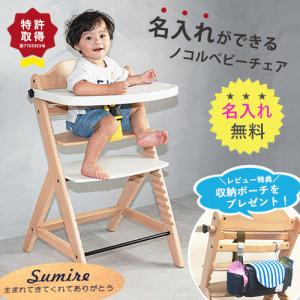 カリモク家具（KARIMOKU FURNITURE） 【名入れ無料】カリモク 子供用