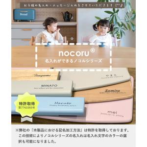 ＼専用クッションプレゼント/名入れができるノコ...の詳細画像1