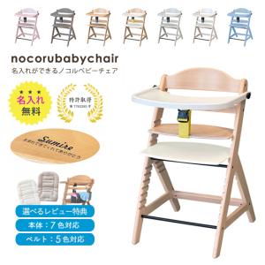 ＼専用クッションプレゼント/名入れができるノコ...の詳細画像3