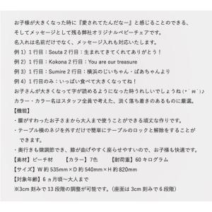 ＼専用クッションプレゼント/名入れができるノコ...の詳細画像4