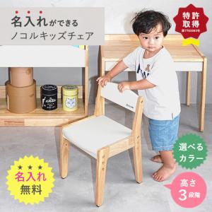 いす 幼児用 保育園 幼稚園 キッズチェア 丸洗いソフトベンチ ピンク