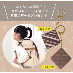 ＼レビュー特典/名入れができるノコルランドセル...の詳細画像1