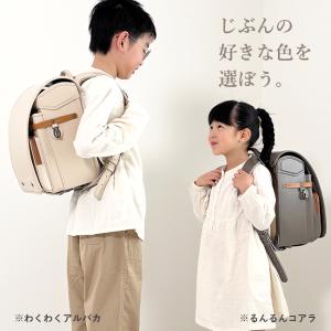 ＼レビュー特典/名入れができるノコルランドセル...の詳細画像5