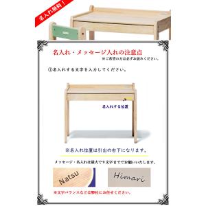 【レビュー特典】【名入れ無料】ノスタ3 2点セ...の詳細画像3