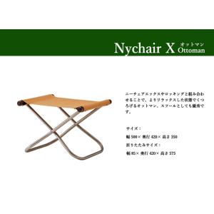 【即納】ニーチェア X オットマン Nycha...の詳細画像1