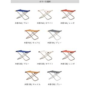 【即納】ニーチェア X オットマン Nycha...の詳細画像2