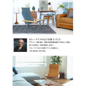 【即納】ニーチェア X オットマン Nycha...の詳細画像4