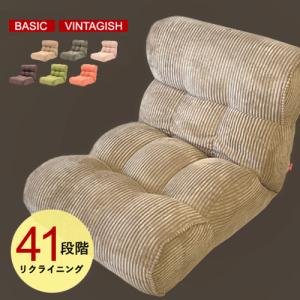 藤栄 【即納】ニーチェア X Nychair X 軽量 折りたたみ レジャー 布