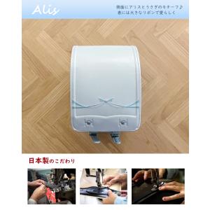 【名入れサービス】ランドセル アリス フィット...の詳細画像1
