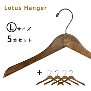 ニトリ（NITORI） かさばりにくい木製ハンガー(ユーカリ 幅38cm 5本組