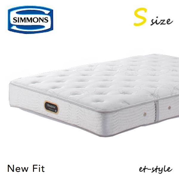 シモンズ マットレス プレミアム ニューフィット S AA21212 シングル SIMMONS