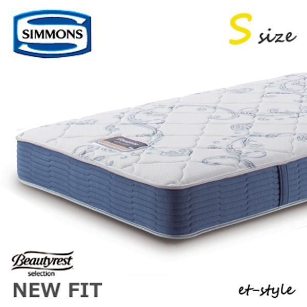 シモンズ マットレス セレクション 6.5インチ ニューフィット S AB2112A シングル 6....