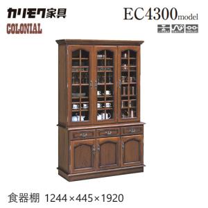 カリモク家具（KARIMOKU FURNITURE） カリモク コロニアル 飾棚 食器棚