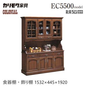 カリモク　コロニアル　飾り棚 カリモク家具（KARIMOKU FURNITURE） カリモク コロニアル 飾棚 食器棚