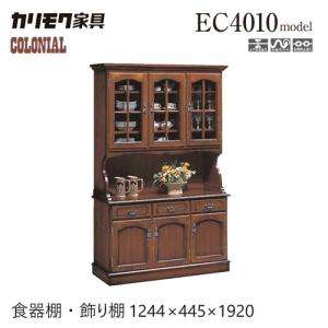 カリモク家具（KARIMOKU FURNITURE） カリモク 食器棚 ダイニング