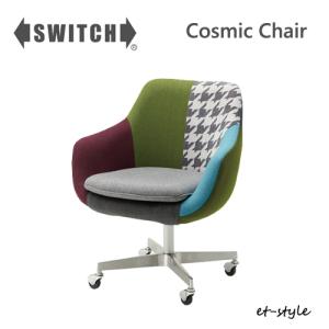 SWITCH スイッチ cosmic chair コスミックチェア キャスター脚 タイプ