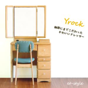 カリモク家具（KARIMOKU FURNITURE） カリモク 鏡台 三面鏡 ドレッサー