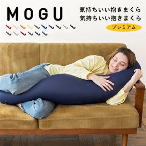 Yogibo（ヨギボー） Yogibo Long Moon Pillow（ヨギボー ロング ムーン