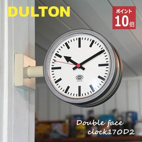 【レビュー特典】【通常在庫】ダルトン 時計 ダブルフェイス クロック 両面時計 YR-0643M 壁...