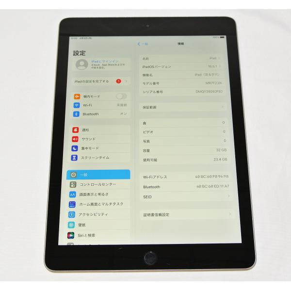 Apple iPad(第6世代) 9.7インチ MR7F2J/A [スペースグレイ] Wi-Fiモデ...