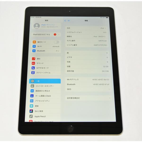 Apple iPad(第6世代) 9.7インチ MR7F2J/A [スペースグレイ] Wi-Fiモデ...