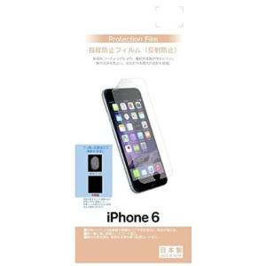 【送料無料】テレホンリース iPhone 6用 指紋防止フィルム 反射防止 BKS02IP6F｜et8