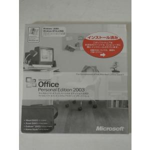 Microsoft Office Personal 2003 日本語 OEM版 [開封品] [送料無料 クリックポスト]｜et8