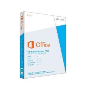 Microsoft Office Home and Business 2013正規パッケージ版 パソコン2台まで2PCs、数限定、新品｜et8