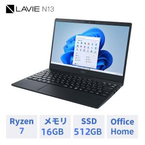 LAVIE DirectN13 N1375/DAシリーズ PC-GN18B64AT[パールブラック]Ryzen 7 5700U/16GB/SSD512GB/メーカー再生品/メーカー保証1年付/送料無料｜et8