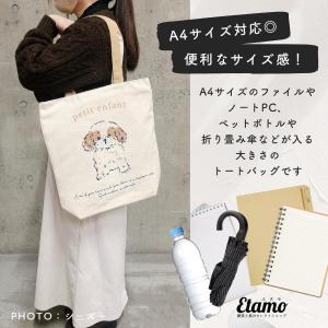 トートバッグ ファスナー付き ブサ猫 マツネコ...の詳細画像1