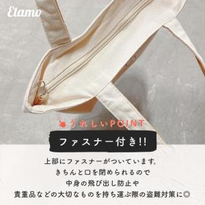 トートバッグ ファスナー付き ブサ猫 マツネコ...の詳細画像3