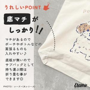 トートバッグ ファスナー付き ブサ猫 マツネコ...の詳細画像2