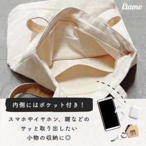 トートバッグ ファスナー付き ブサ猫 マツネコ...の詳細画像4
