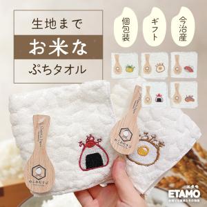 アクアチック 刺繍 ハンカチ エンペラーペンギン / ハンドタオル 綿