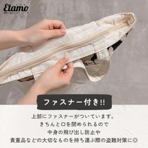 トートバッグ ファスナー付き 犬 柄 プチプラ...の詳細画像2