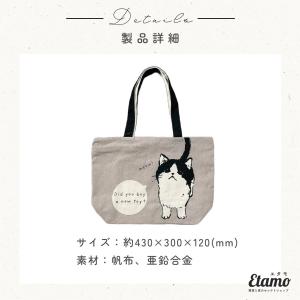 トートバッグ ファスナー付き 犬 柄 プチプラ...の詳細画像4