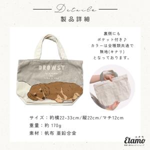ミニ トートバッグ ファスナー付き 犬 柄 プ...の詳細画像5