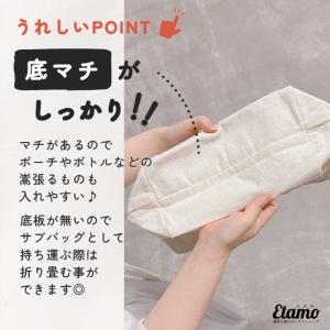 ミニ トートバッグ ファスナー付き 犬 柄 プ...の詳細画像3