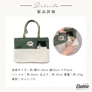 ポケット トートバッグ 横長 A4 帆布 プチ...の詳細画像4