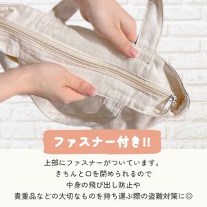 トートバッグ ファスナー付き A4 縦型 ポケ...の詳細画像2