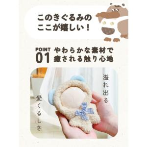 ぬい服 着ぐるみ 10cm 11cm 12cm...の詳細画像5