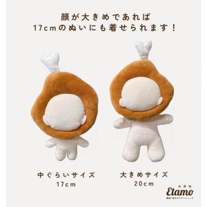 ぬい服 大きめ 約 17cm 20cm ぬいぐ...の詳細画像4