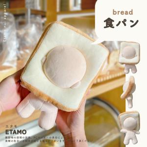ぬい服 大きめ 約 17cm 20cm ぬいぐ...の詳細画像5