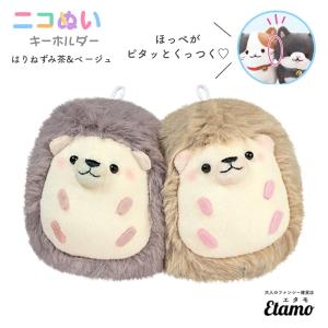 はりねずみ グッズ テレビ アニメ キャラクターグッズ の商品一覧 コレクション 趣味 楽器 手芸 コレクション 通販 Yahoo ショッピング