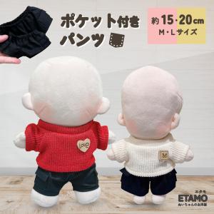 ぬいぐるみコスチューム ぬいぐるみ 服 コスチューム 衣装 忍者 ニンジャ 3252 着ぐるみ S